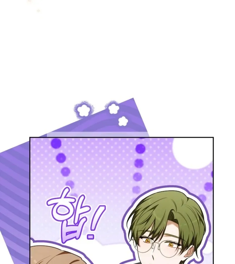 101st Confession Chapter 17 page 95 - 