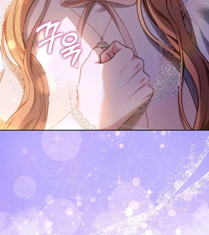 101st Confession Chapter 18 page 104 - 