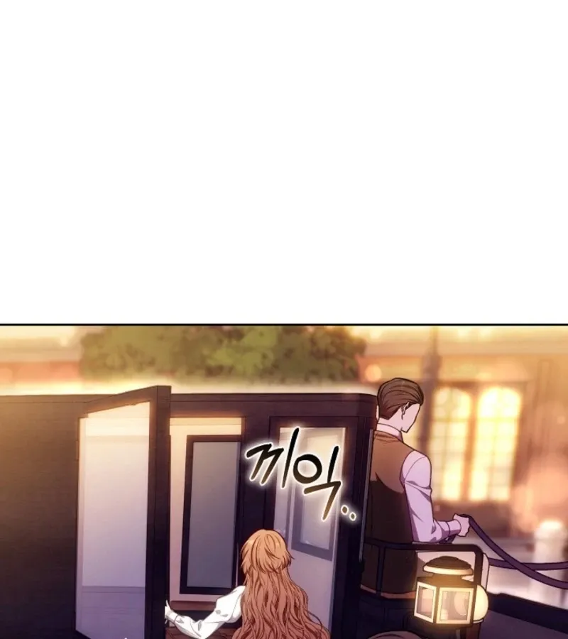 101st Confession Chapter 18 page 113 - 
