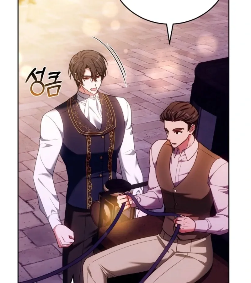 101st Confession Chapter 18 page 119 - 