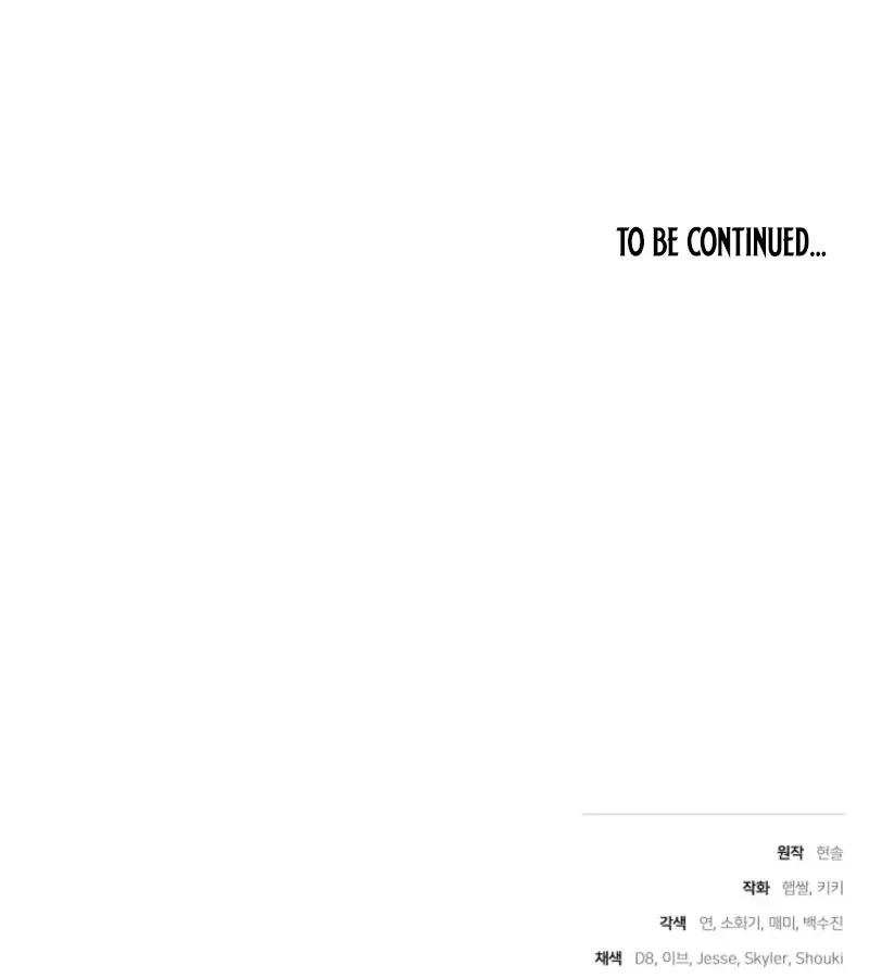 101st Confession Chapter 18 page 167 - 