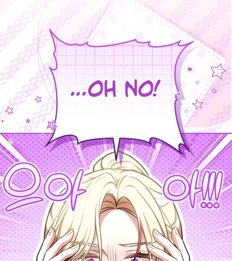 101st Confession Chapter 18 page 44 - 
