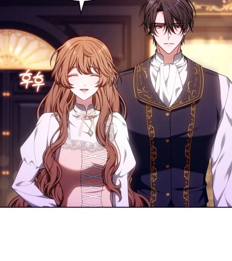 101st Confession Chapter 18 page 53 - 