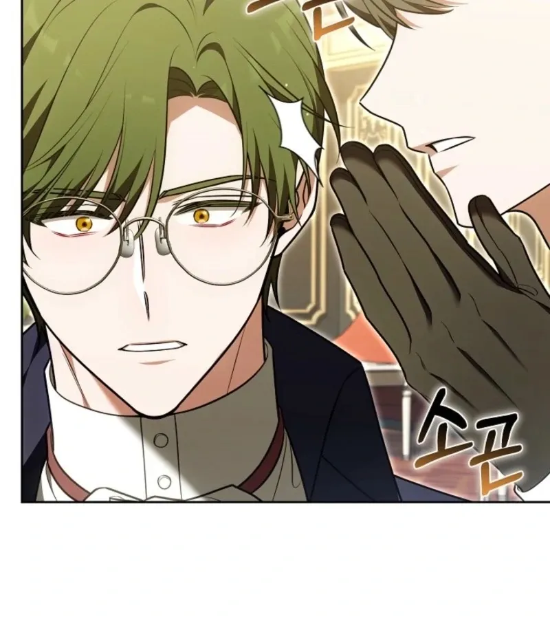101st Confession Chapter 18 page 7 - 