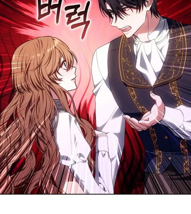101st Confession Chapter 18 page 92 - 