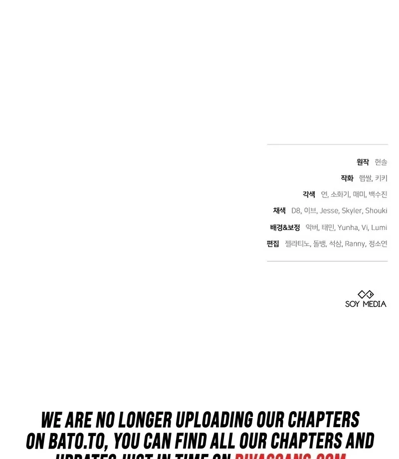 101st Confession Chapter 19 page 130 - 