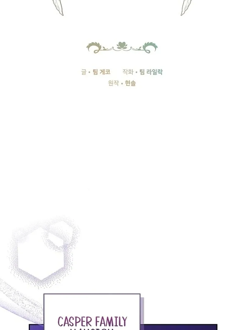 101st Confession Chapter 19 page 3 - 