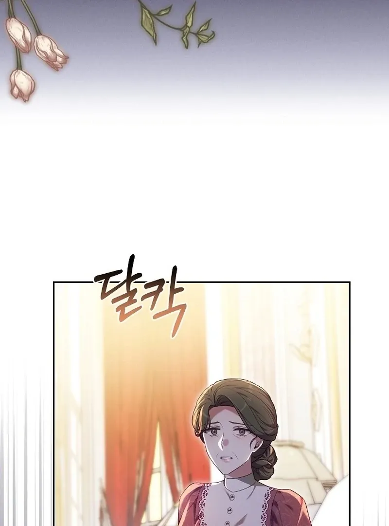 101st Confession Chapter 19 page 35 - 