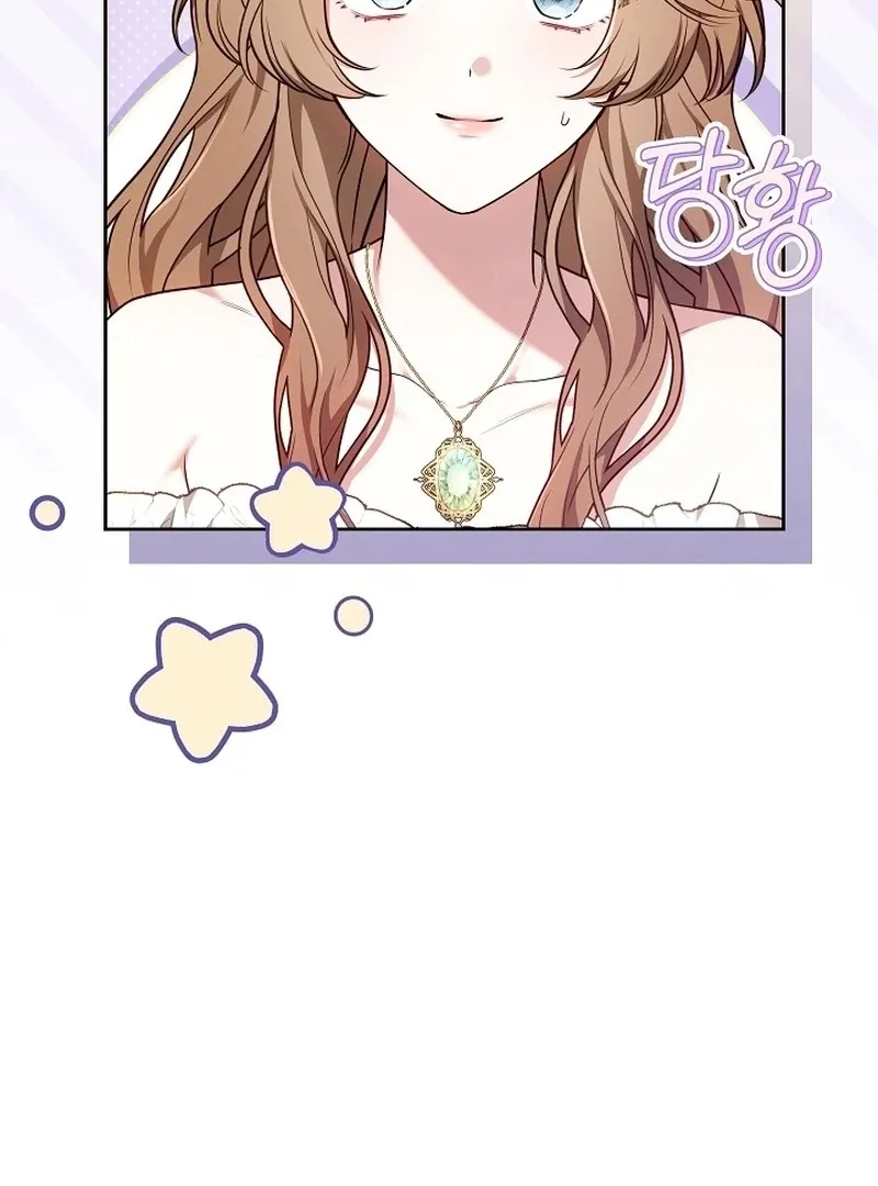 101st Confession Chapter 19 page 53 - 