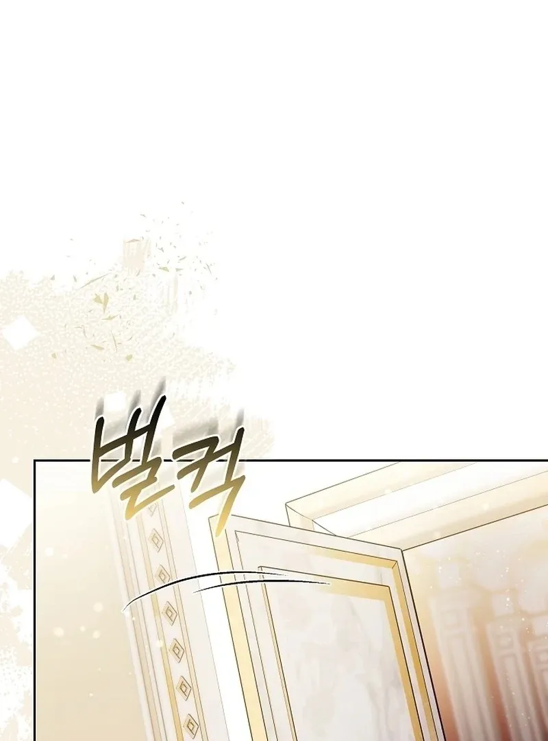101st Confession Chapter 19 page 7 - 