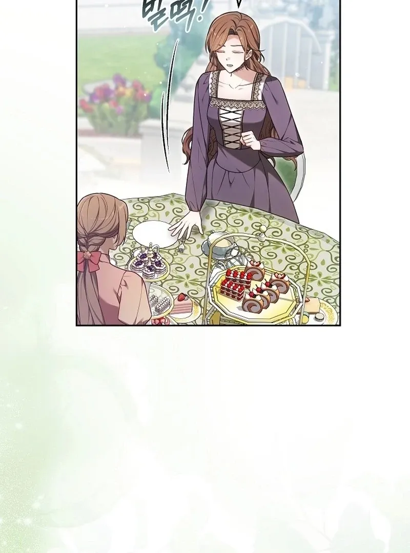 101st Confession Chapter 19 page 91 - 