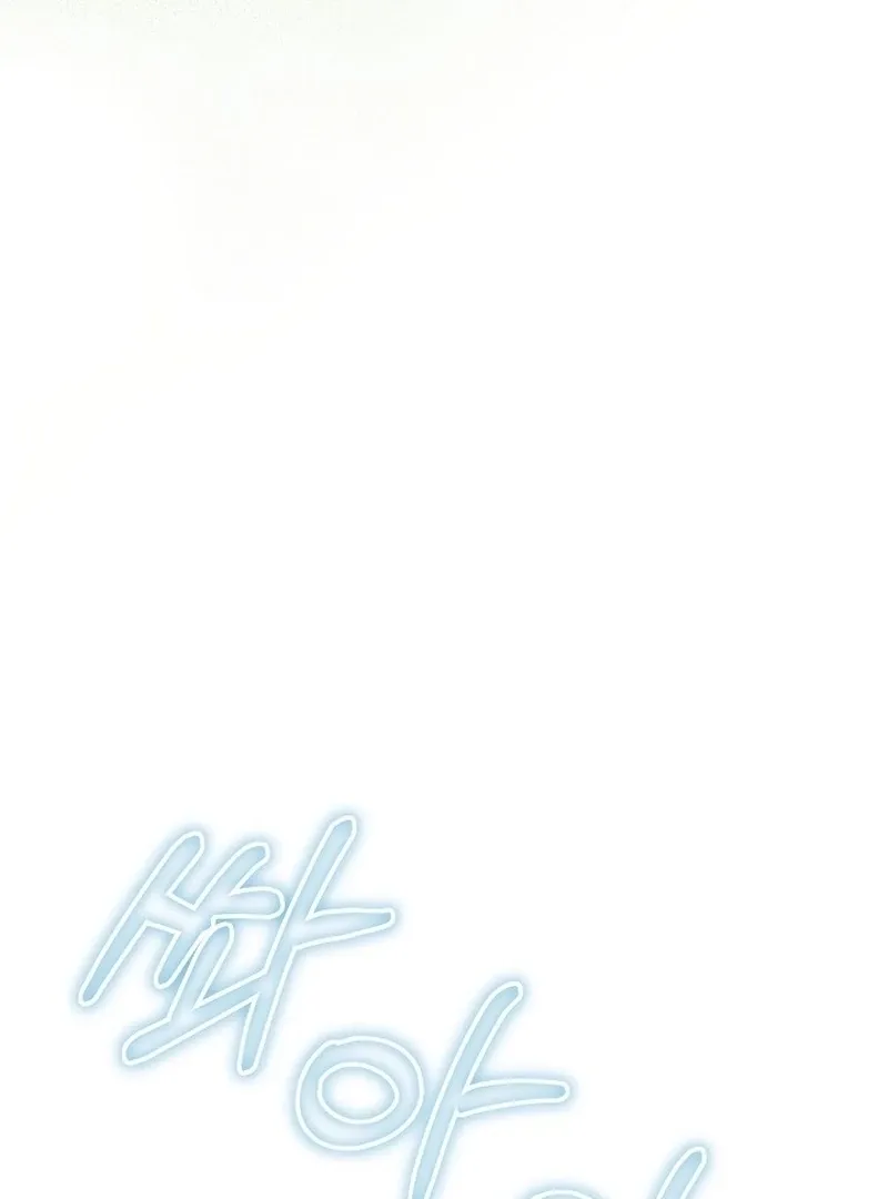 101st Confession Chapter 19 page 95 - 