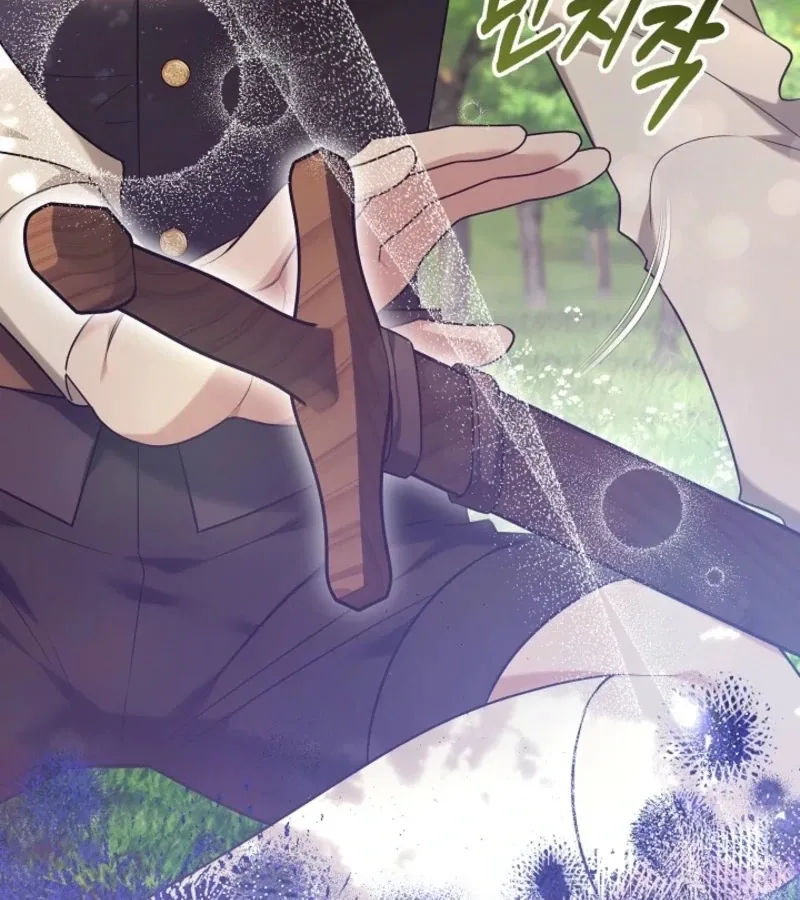 101st Confession Chapter 2 page 101 - 