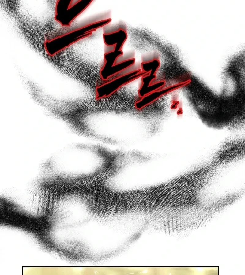 101st Confession Chapter 2 page 112 - 