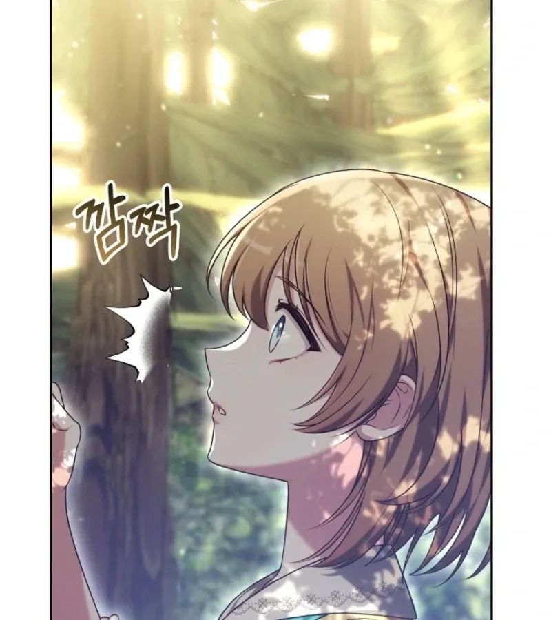 101st Confession Chapter 2 page 113 - 