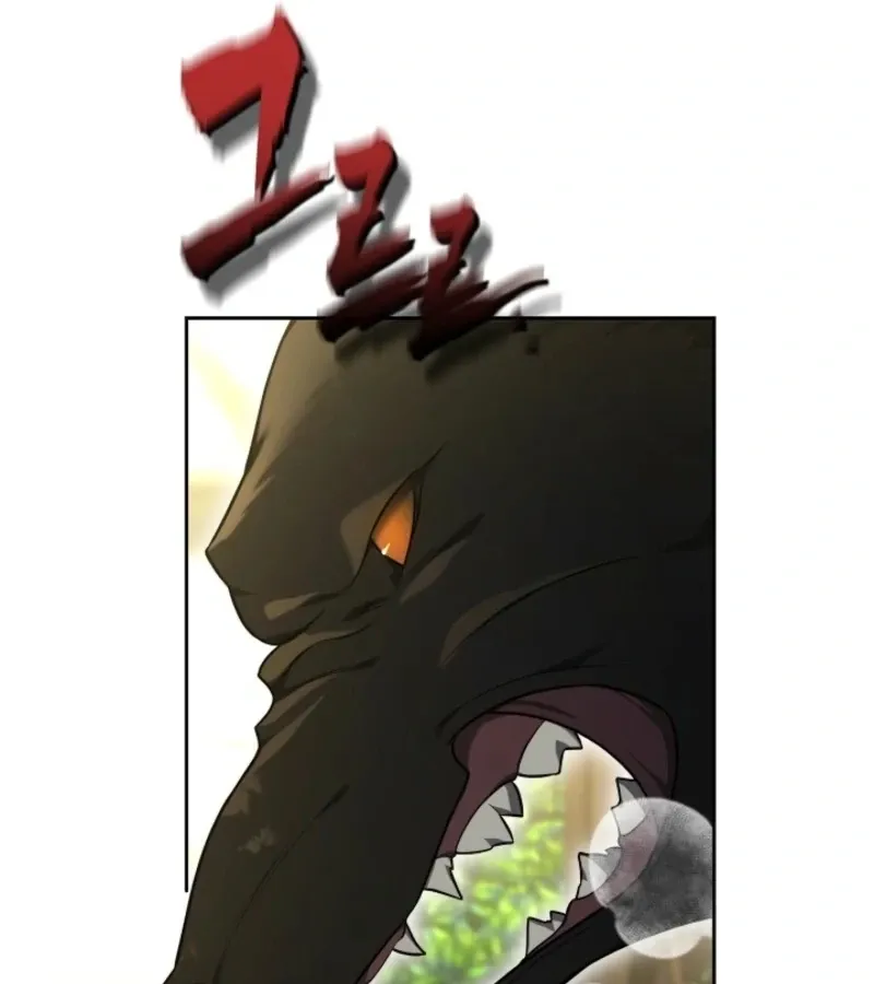 101st Confession Chapter 2 page 117 - 