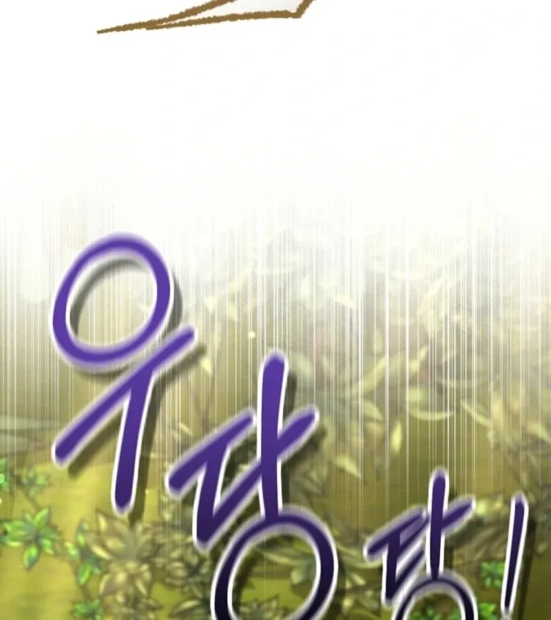 101st Confession Chapter 2 page 124 - 