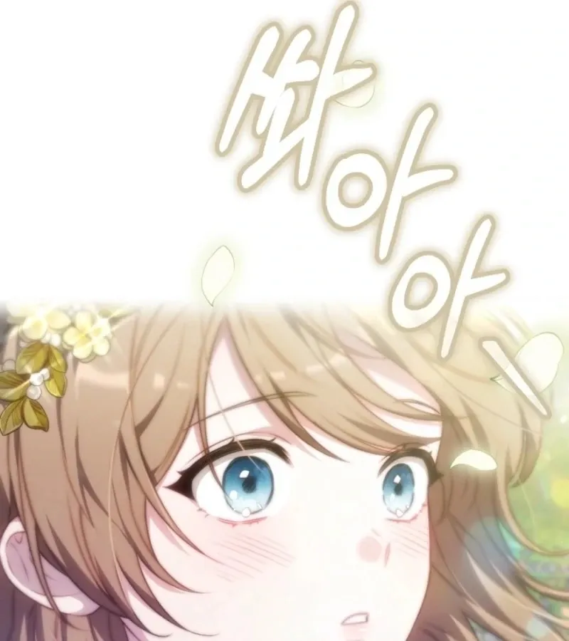 101st Confession Chapter 2 page 16 - 
