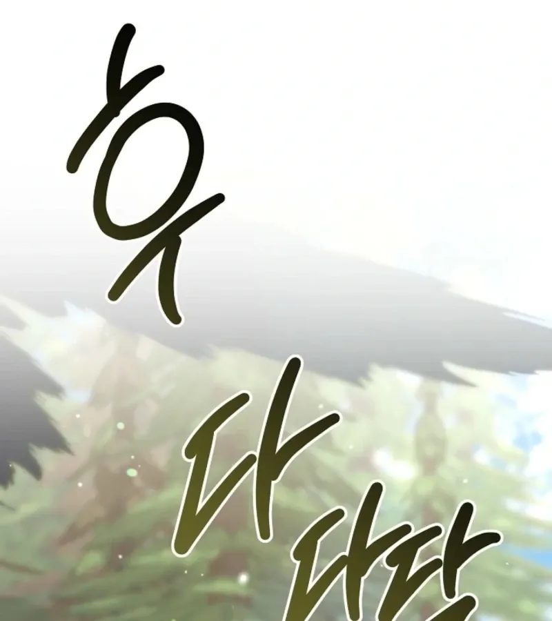 101st Confession Chapter 2 page 187 - 