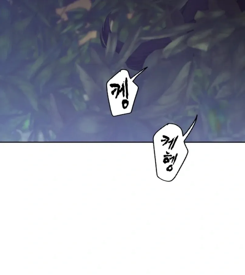 101st Confession Chapter 2 page 189 - 