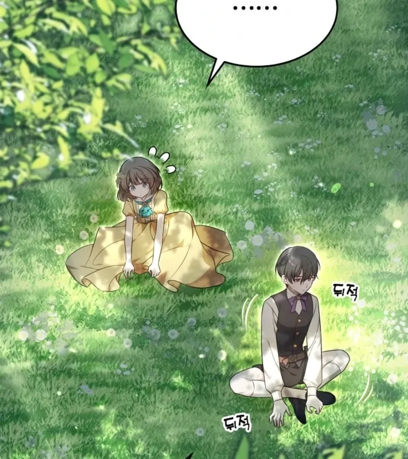 101st Confession Chapter 2 page 46 - 