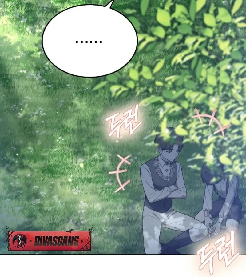 101st Confession Chapter 2 page 47 - 