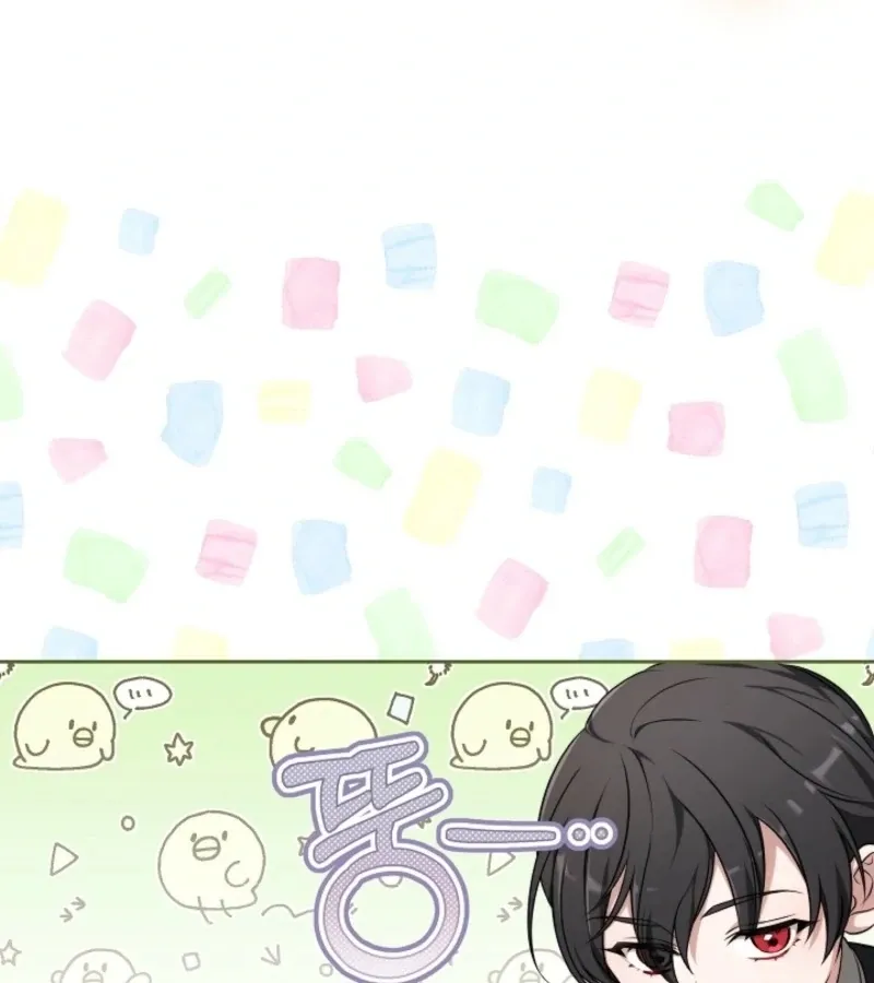 101st Confession Chapter 2 page 48 - 
