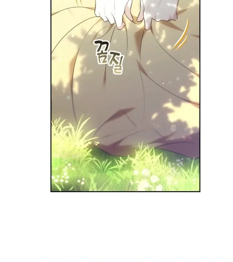 101st Confession Chapter 2 page 51 - 