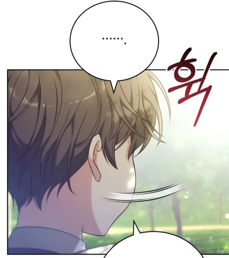 101st Confession Chapter 2 page 57 - 