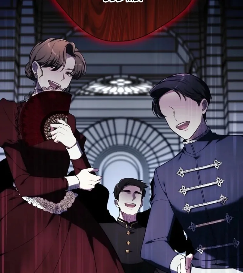 101st Confession Chapter 2 page 59 - 