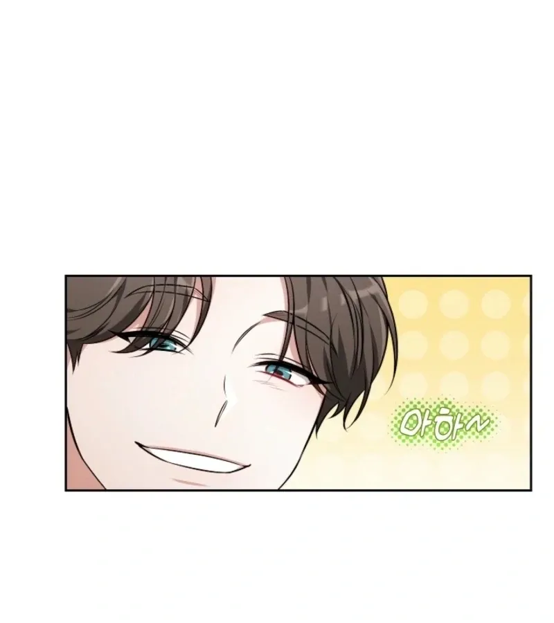 101st Confession Chapter 2 page 73 - 