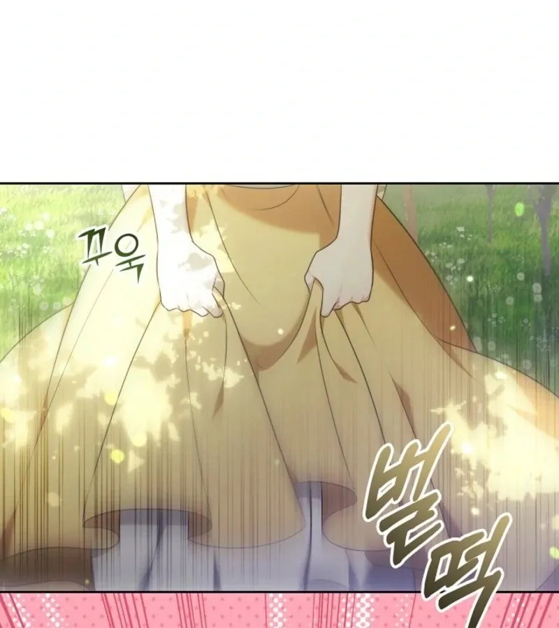 101st Confession Chapter 2 page 84 - 