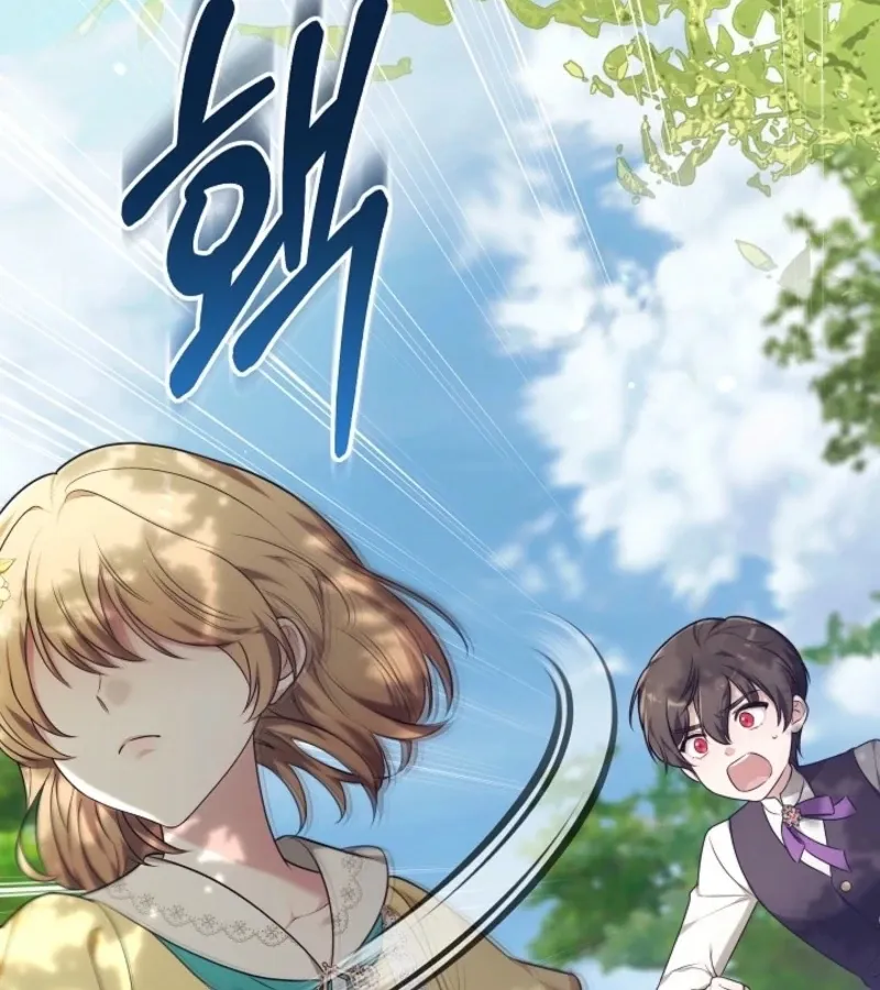 101st Confession Chapter 2 page 88 - 