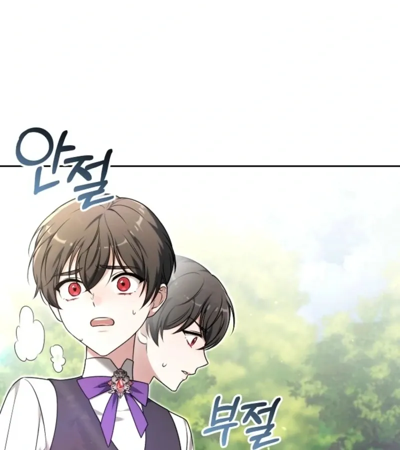 101st Confession Chapter 2 page 94 - 