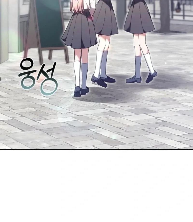 101st Confession Chapter 21 page 112 - 