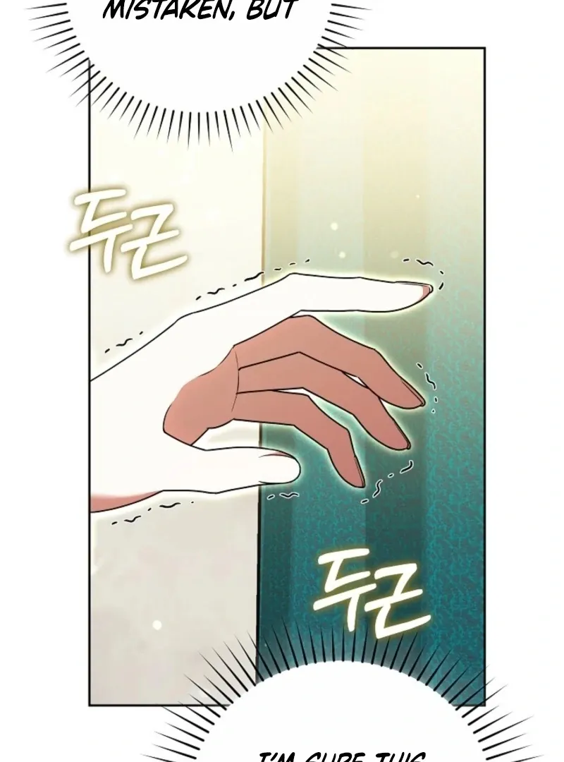 101st Confession Chapter 21 page 6 - 