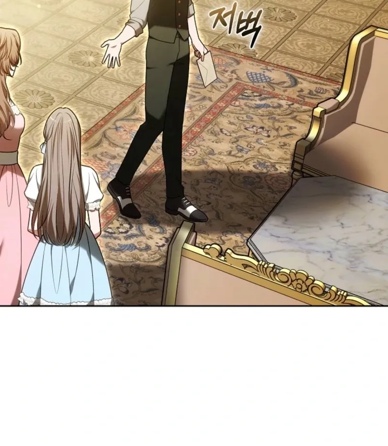 101st Confession Chapter 21 page 66 - 