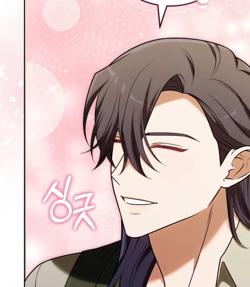 101st Confession Chapter 21 page 80 - 