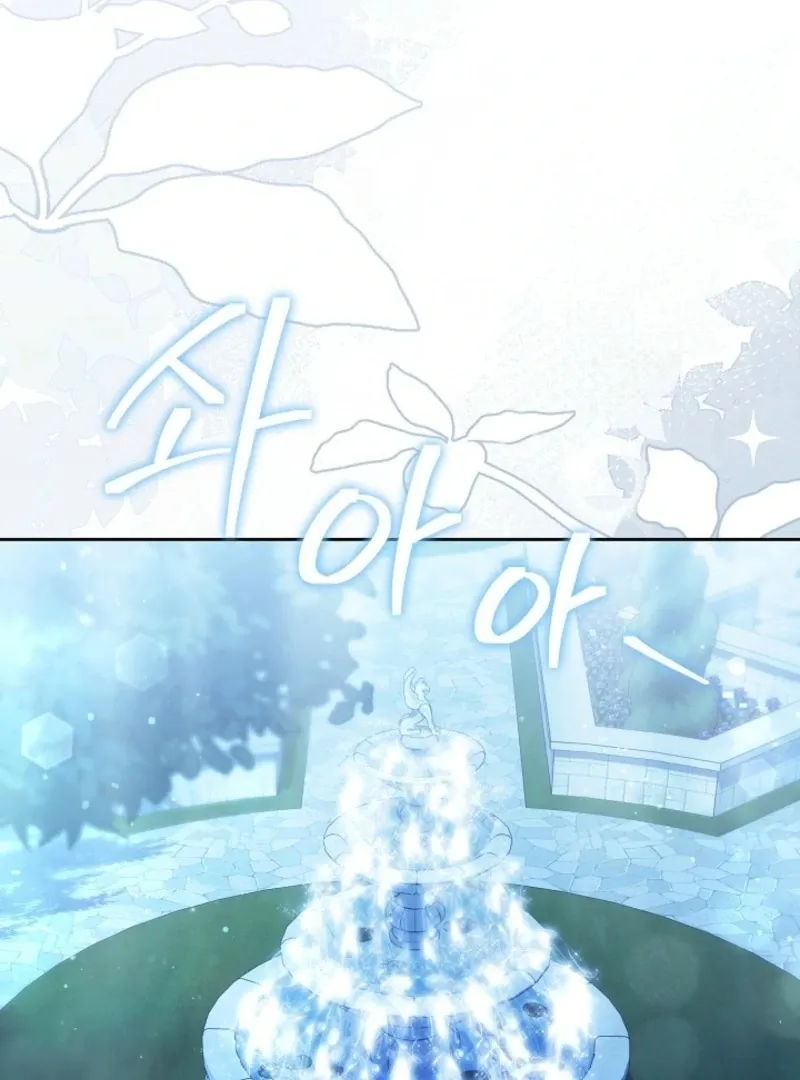 101st Confession Chapter 22 page 109 - 