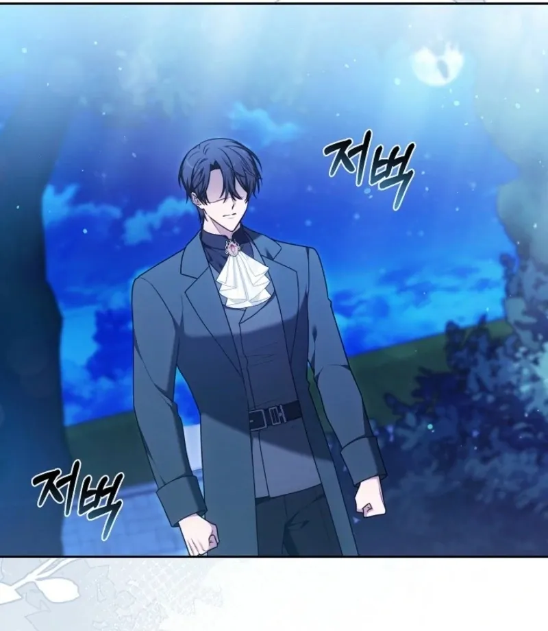 101st Confession Chapter 22 page 111 - 