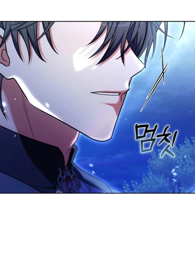 101st Confession Chapter 22 page 128 - 