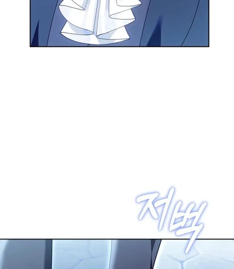 101st Confession Chapter 22 page 135 - 