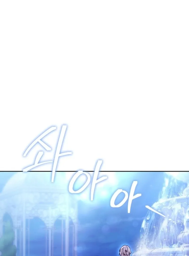 101st Confession Chapter 22 page 137 - 