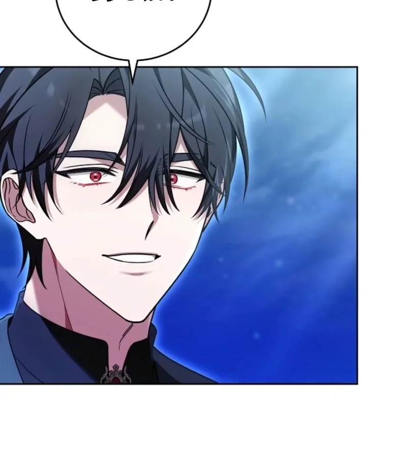 101st Confession Chapter 22 page 139 - 