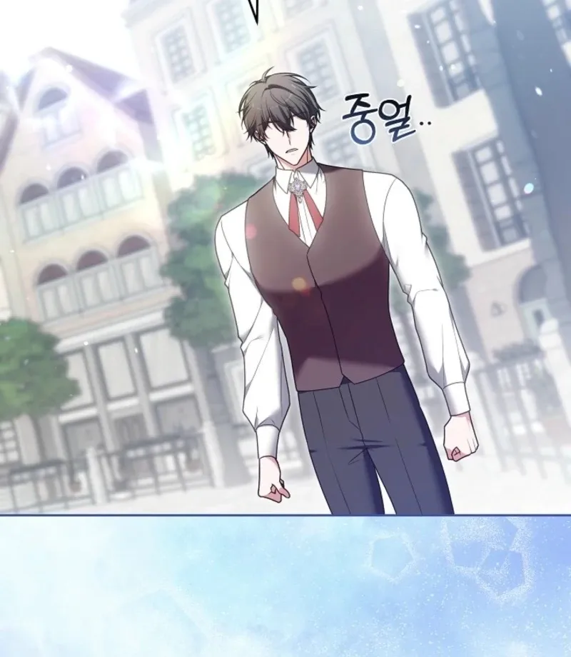 101st Confession Chapter 22 page 4 - 