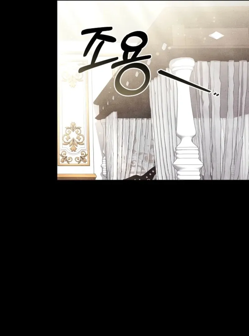 101st Confession Chapter 22 page 56 - 