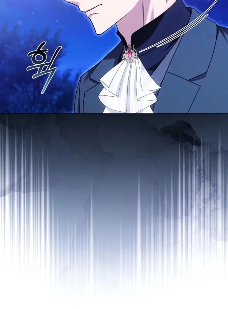 101st Confession Chapter 23 page 17 - 