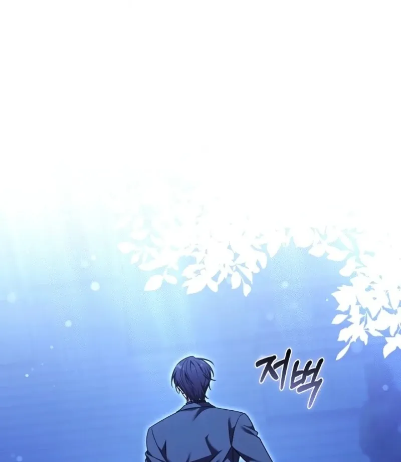 101st Confession Chapter 23 page 18 - 