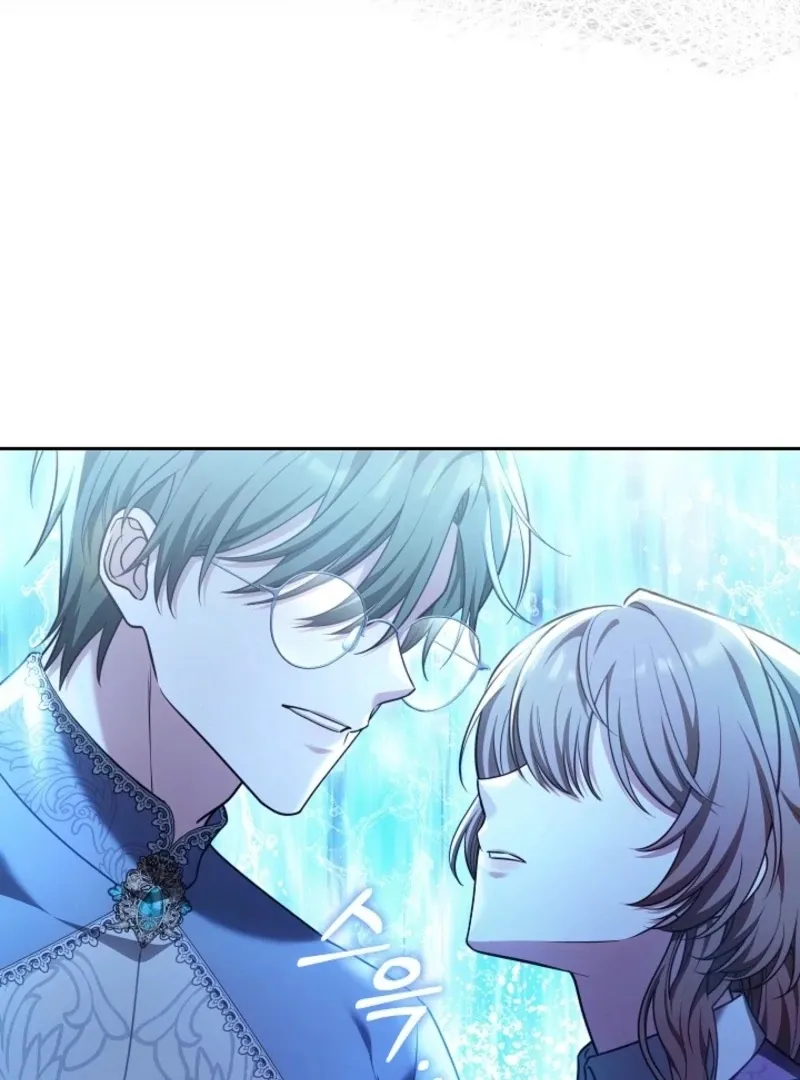 101st Confession Chapter 23 page 21 - 