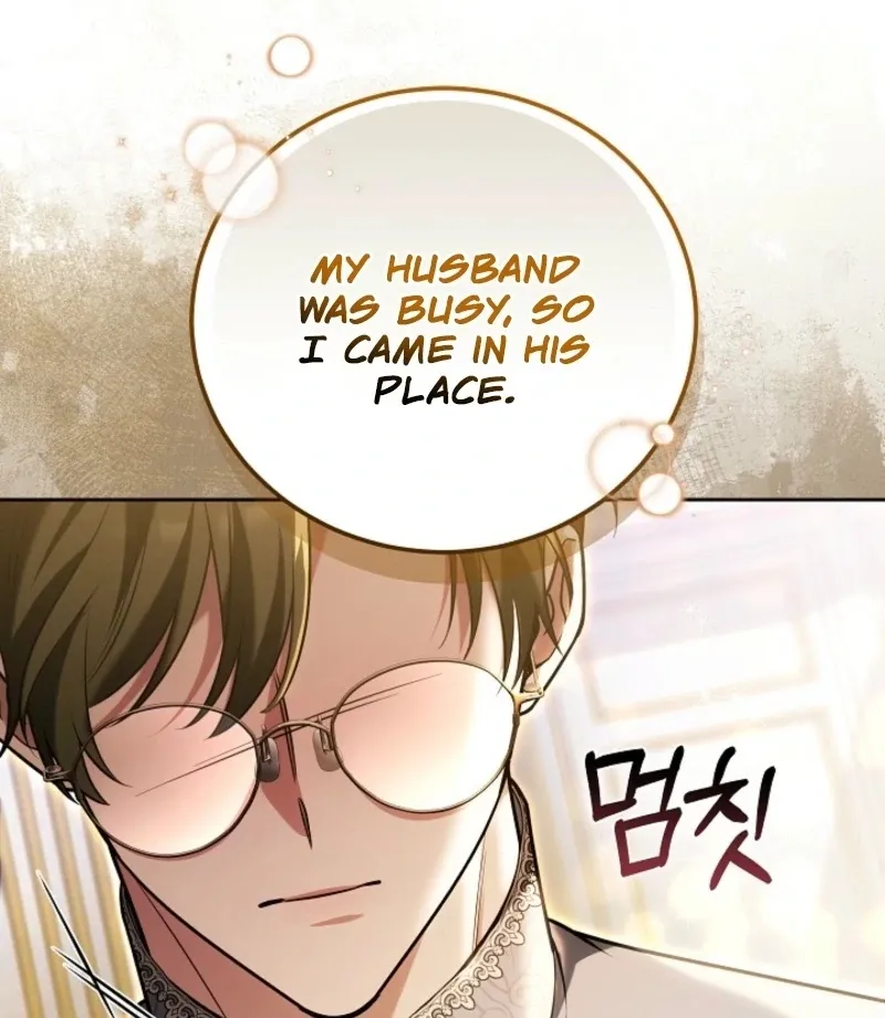 101st Confession Chapter 23 page 59 - 